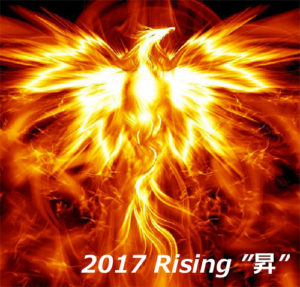 1-dazzling-phoenix-illustration